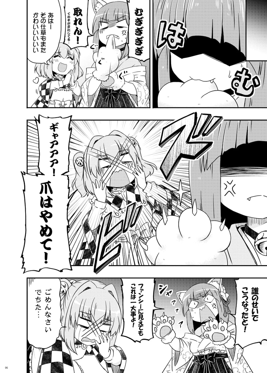 hieda no akyuu and motoori kosuzu (touhou) drawn by kousei_(public_planet)