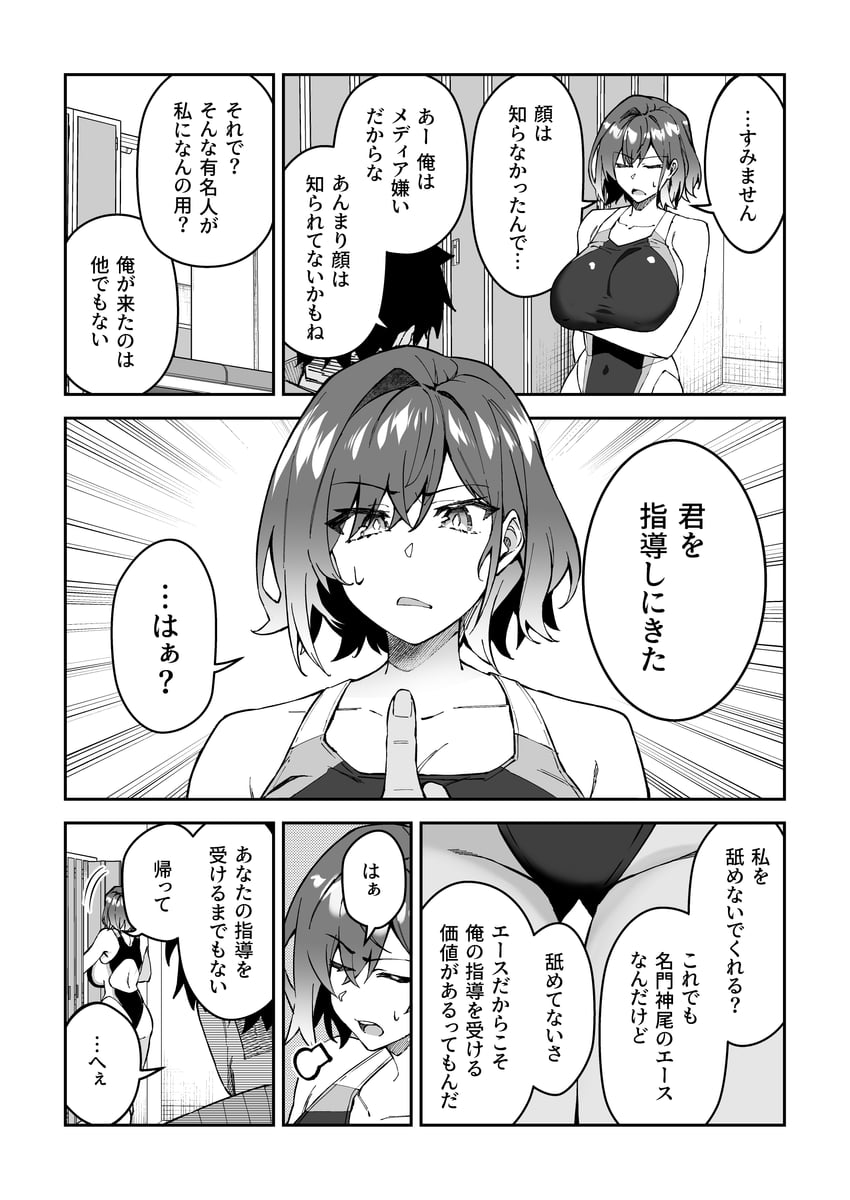 original drawn by shunichi