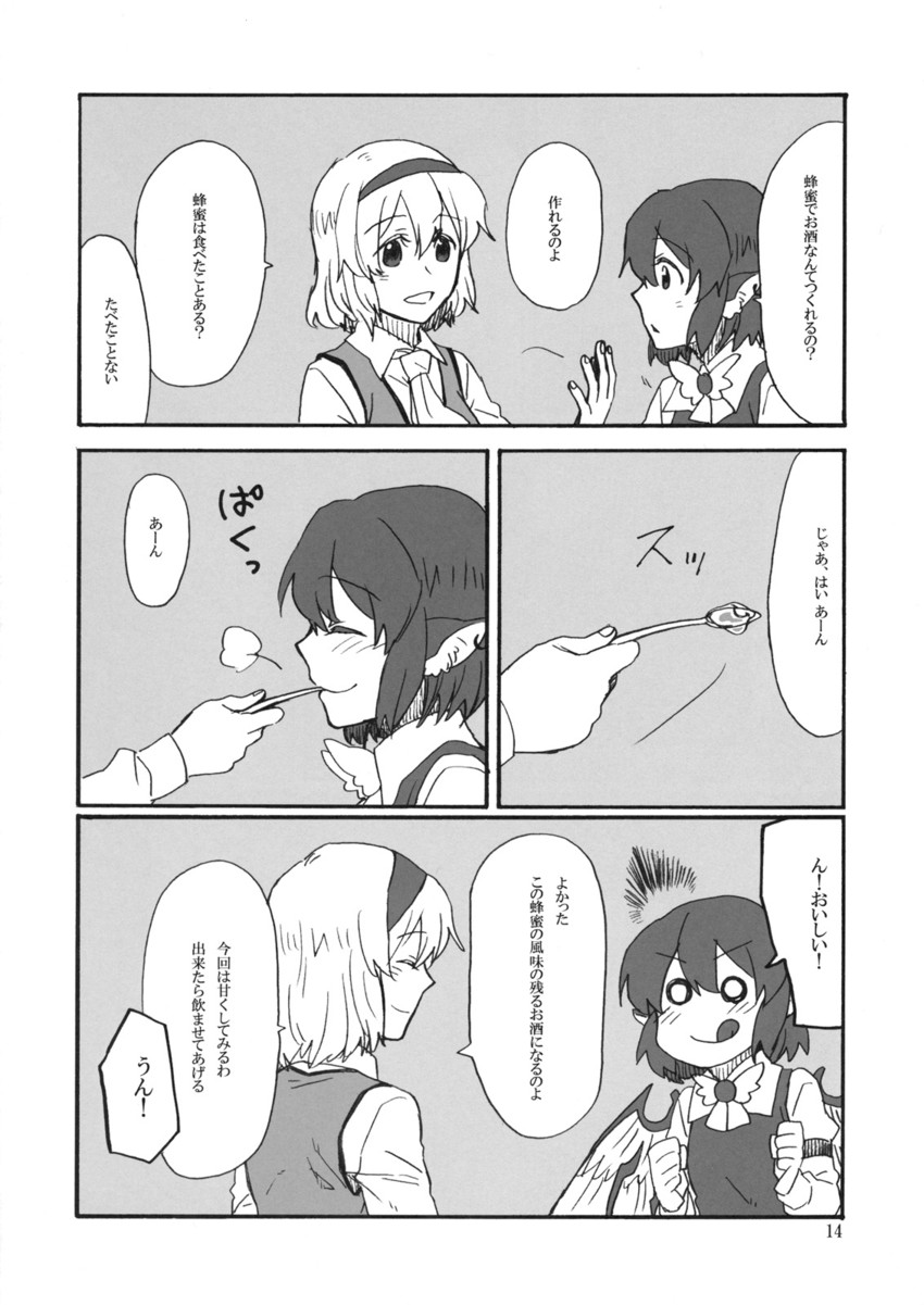 alice margatroid and mystia lorelei (touhou) drawn by torinone