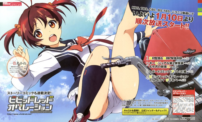 isshiki akane (vividred operation and 1 more) drawn by okuda_yoshiko