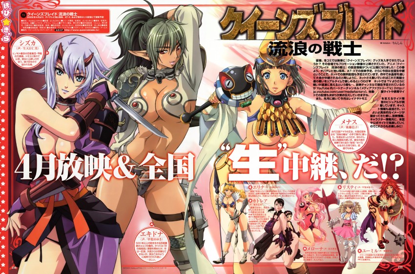 cattleya, menace, weapon merchant cattleya, ancient princess menace, melona, and 12 more (queen's blade) drawn by rin-sin