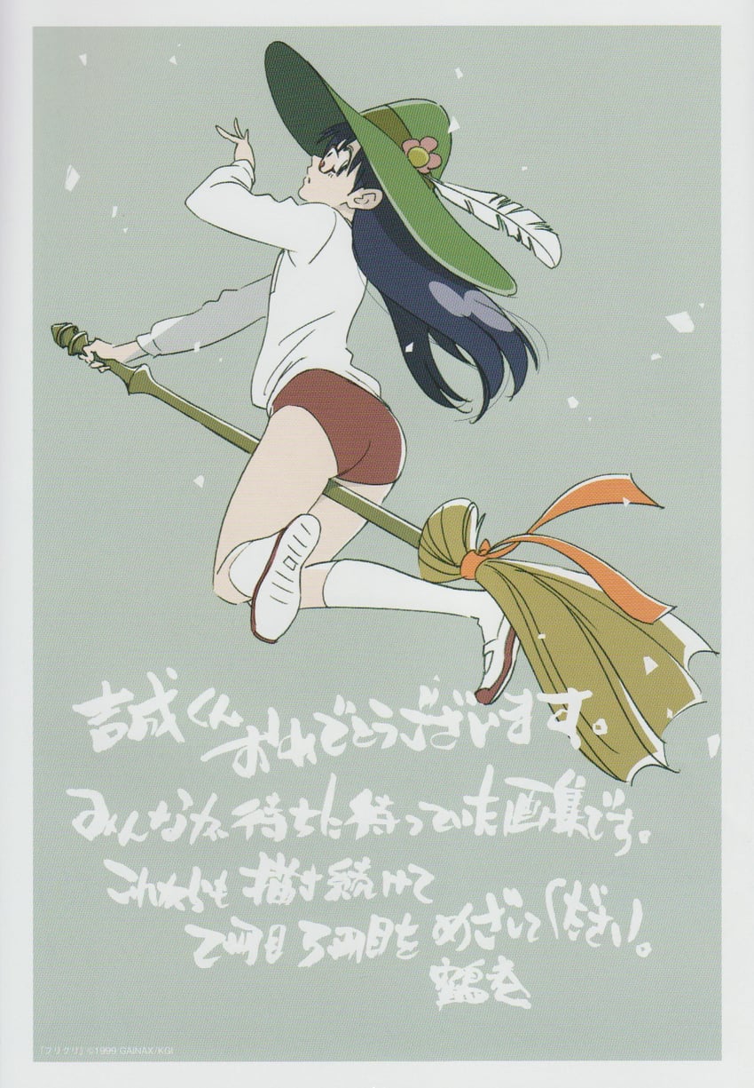 ninamori eri (little witch academia and 2 more) drawn by tsurumaki_kazuya