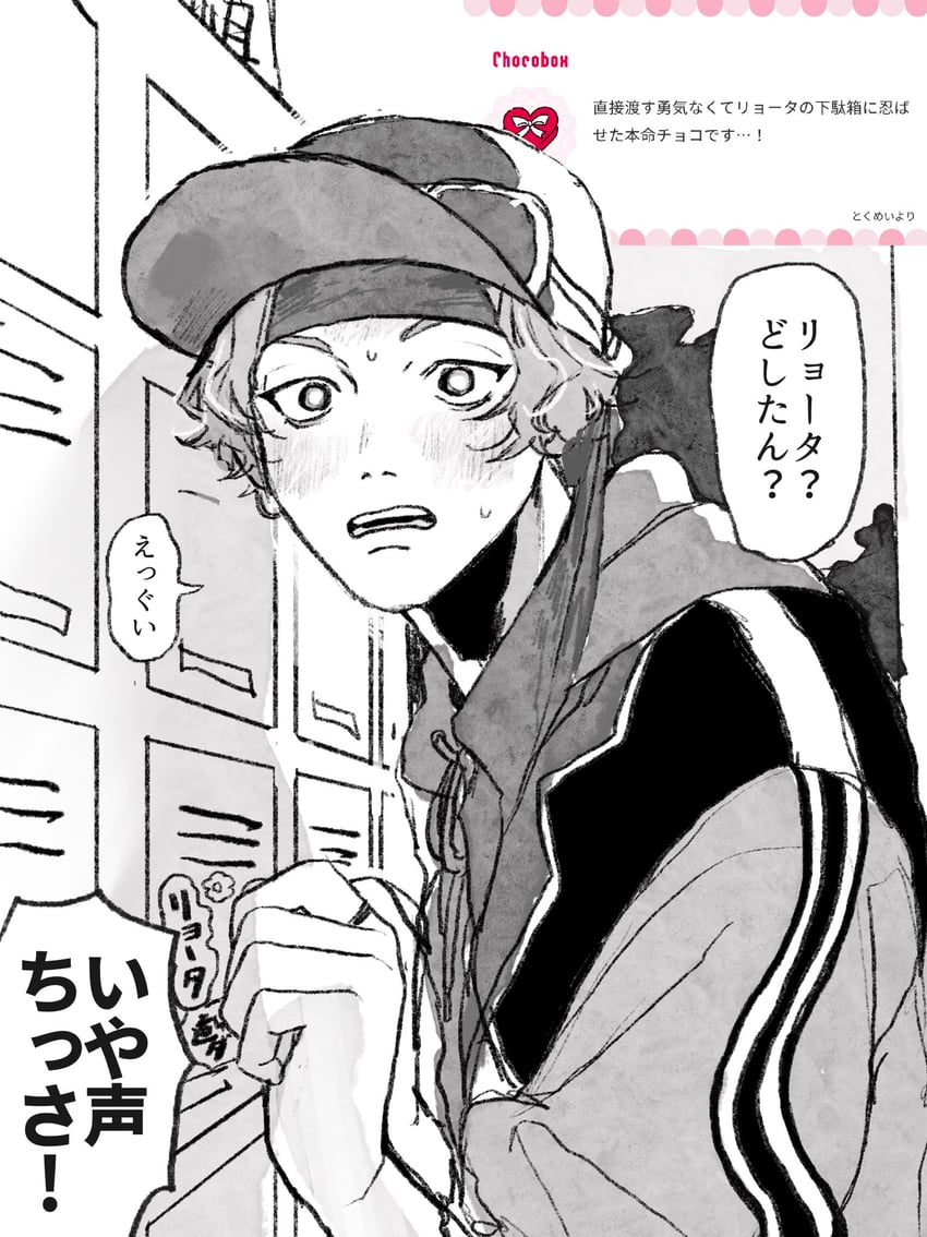 akanegakubo ryoutarou (hypnosis mic and 1 more) drawn by abinofa