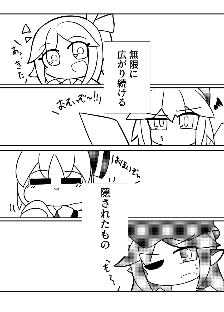 cirno, rumia, mystia lorelei, and daiyousei (touhou) drawn by encode8564