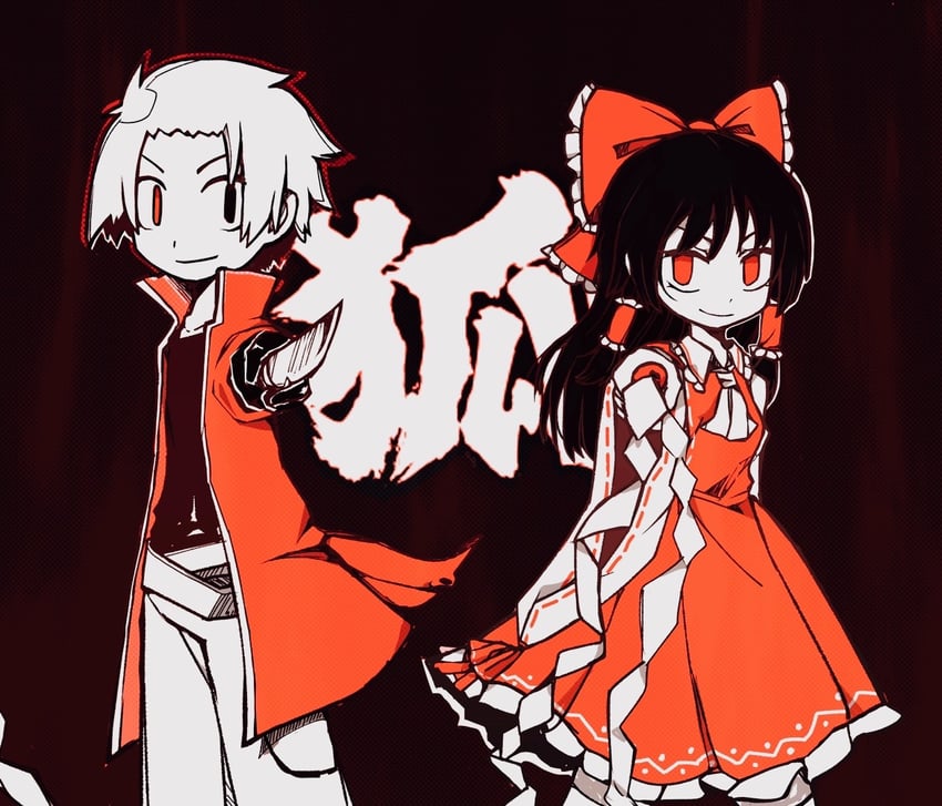 hakurei reimu and alba (touhou and 1 more) drawn by user_tcwg8287