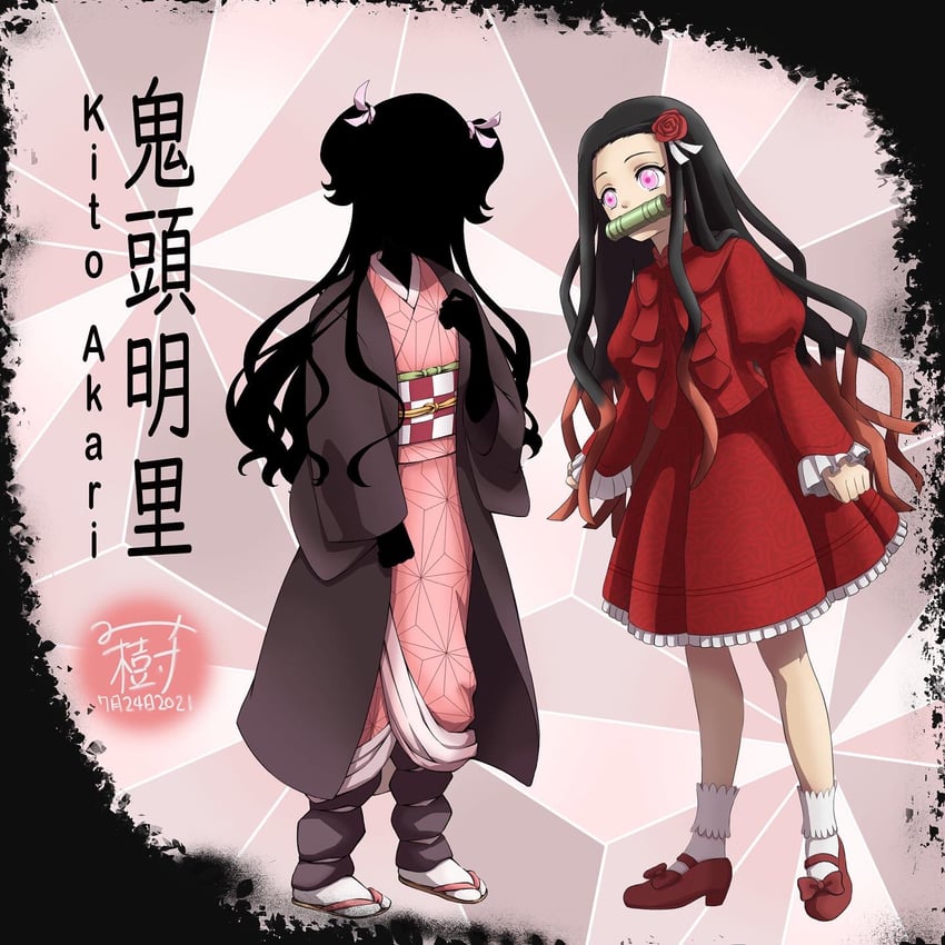 kamado nezuko, kate, and kitou akari (kimetsu no yaiba and 1 more) drawn by miki_(pixiv67730468)
