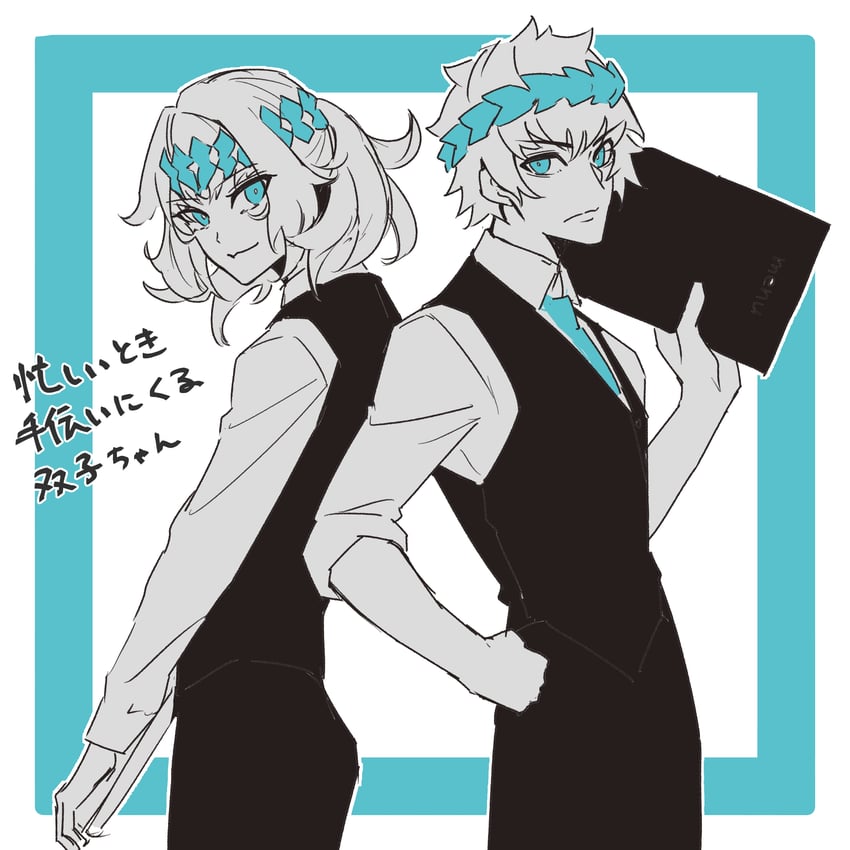pollux and castor (fate and 1 more) drawn by haruakira
