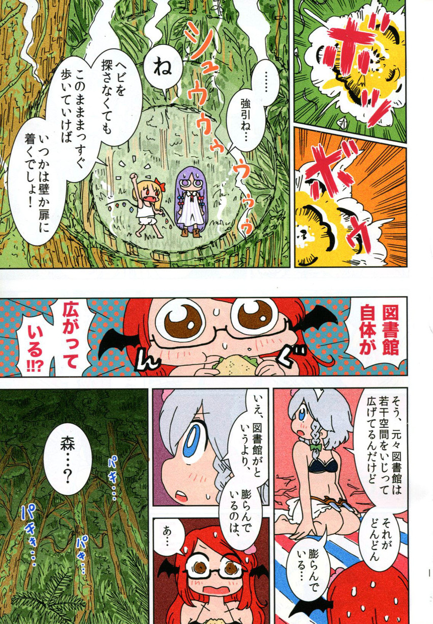 flandre scarlet, izayoi sakuya, patchouli knowledge, and koakuma (touhou) drawn by karaagetarou