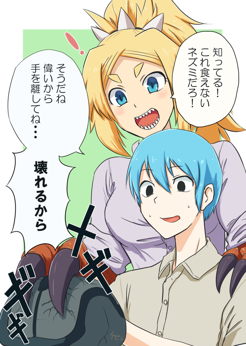 churio and asahikawa yuuma (t-rex na kanojo) drawn by kevin_mk-v