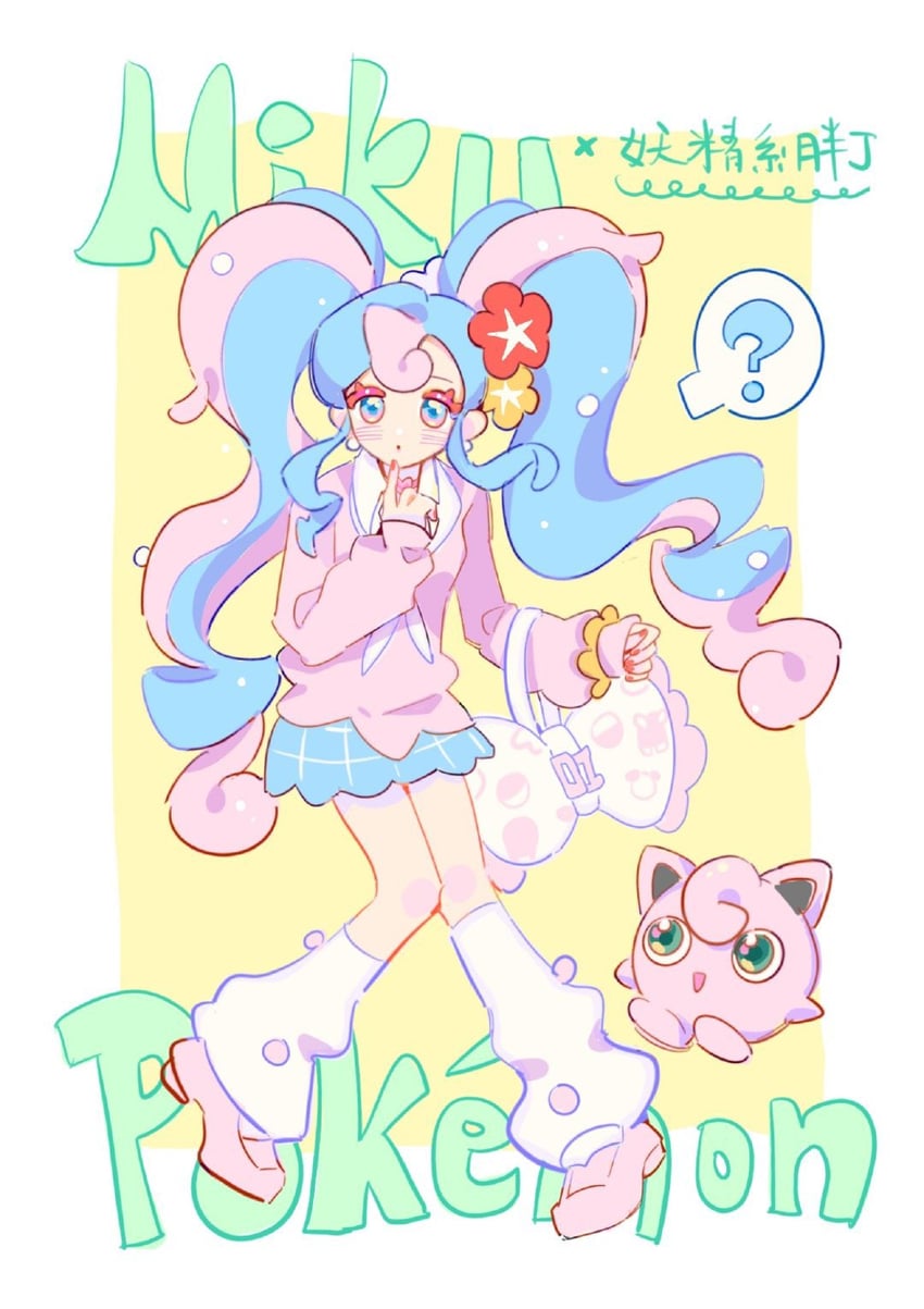 hatsune miku, jigglypuff, and fairy miku (pokemon and 2 more) drawn by kyokoyouyou