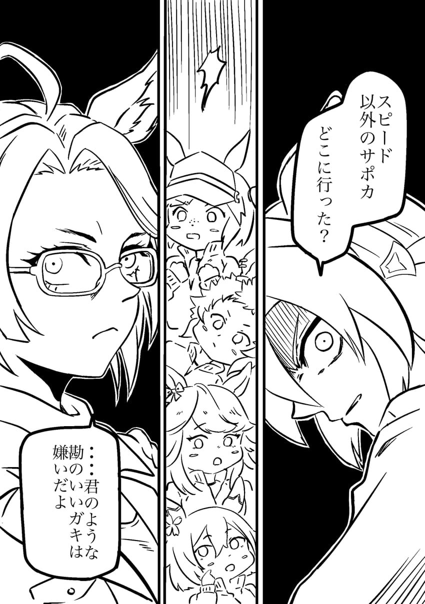 tamamo cross, sakura chiyono o, gold city, mejiro ryan, ines fujin, and 1 more (umamusume and 1 more) drawn by takenoko_(rakugaki_chou)