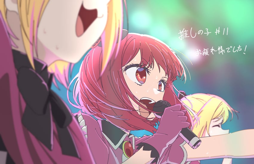 arima kana, hoshino ruby, and memcho (oshi no ko) drawn by meyer_carthlate