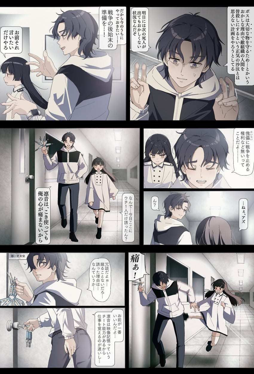 azumaya haruka and hiizumi rinne (sakura no sekai) drawn by tsuruse