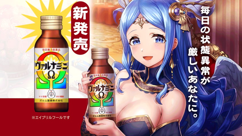 valkyrie connect