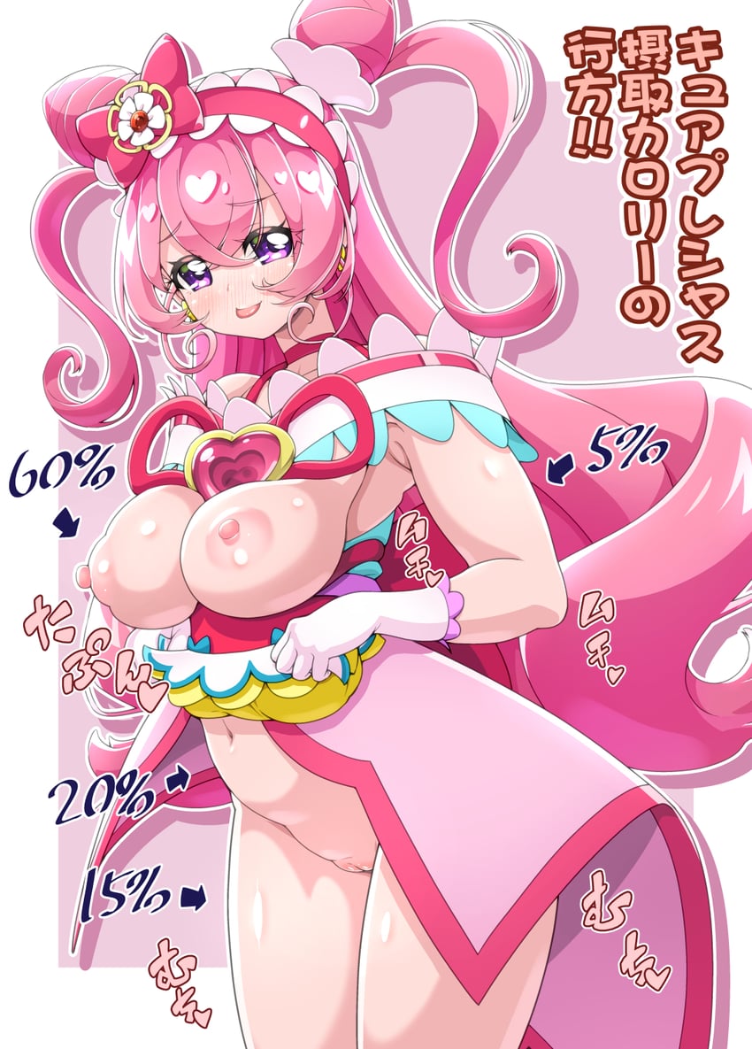 nagomi yui and cure precious (precure and 1 more) drawn by kohsaka_jun