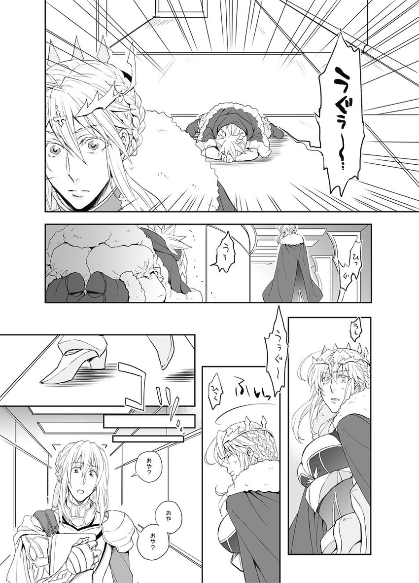 artoria pendragon, mordred, and bedivere (fate and 2 more) drawn by tagu