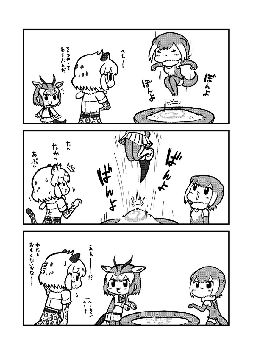 jaguar, small-clawed otter, and thomson's gazelle (kemono friends and 1 more) drawn by kotobuki_(tiny_life)