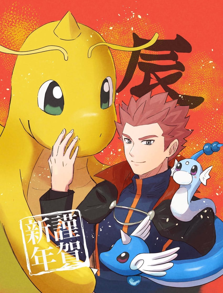 dragonite, lance, dragonair, and dratini (pokemon and 1 more) drawn by imasara_maki