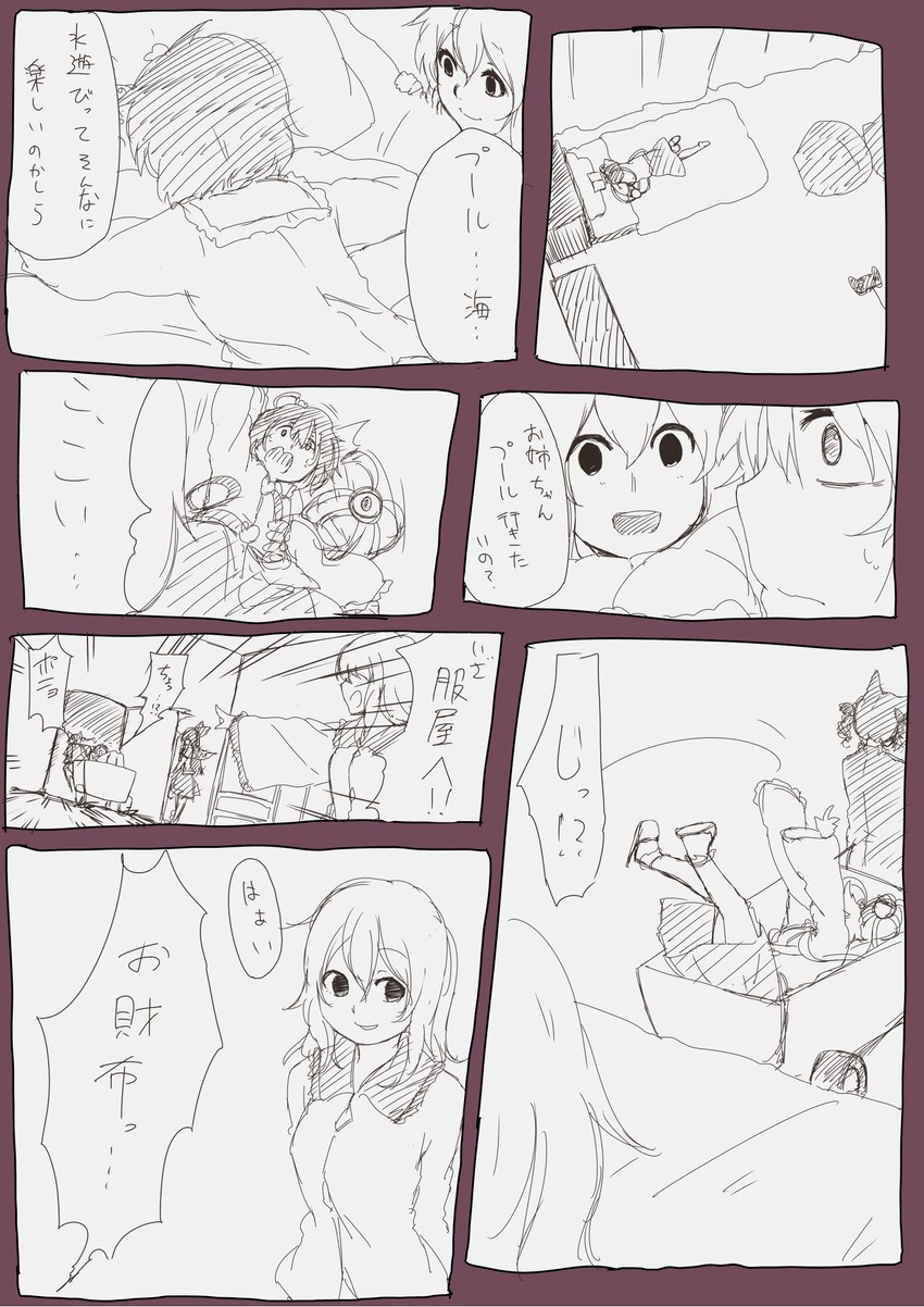 komeiji koishi, komeiji satori, kaenbyou rin, and reiuji utsuho (touhou) drawn by terimayo