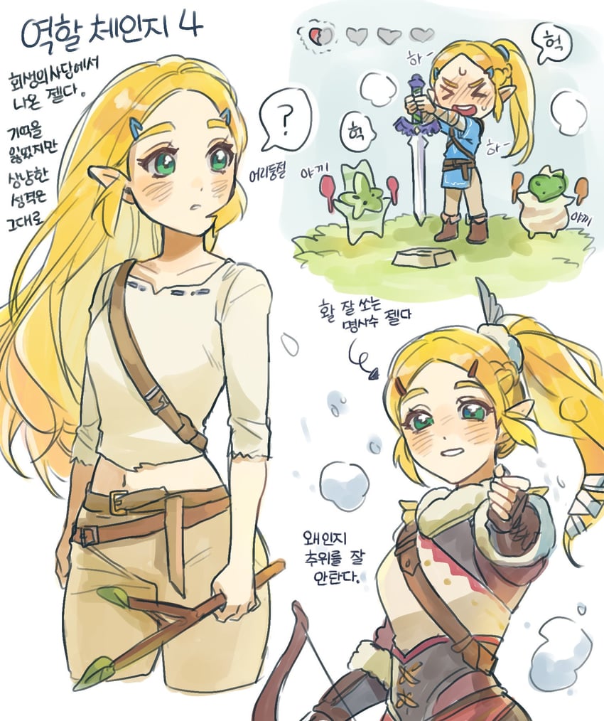 link and princess zelda (the legend of zelda and 1 more) drawn by didi_en_ilu