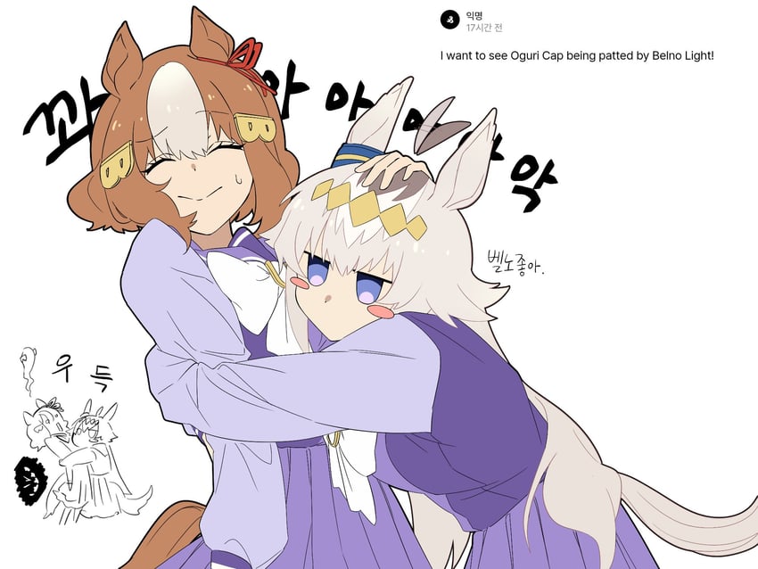 oguri cap and belno light (umamusume and 1 more) drawn by yangmal_(uma_red_sheep)