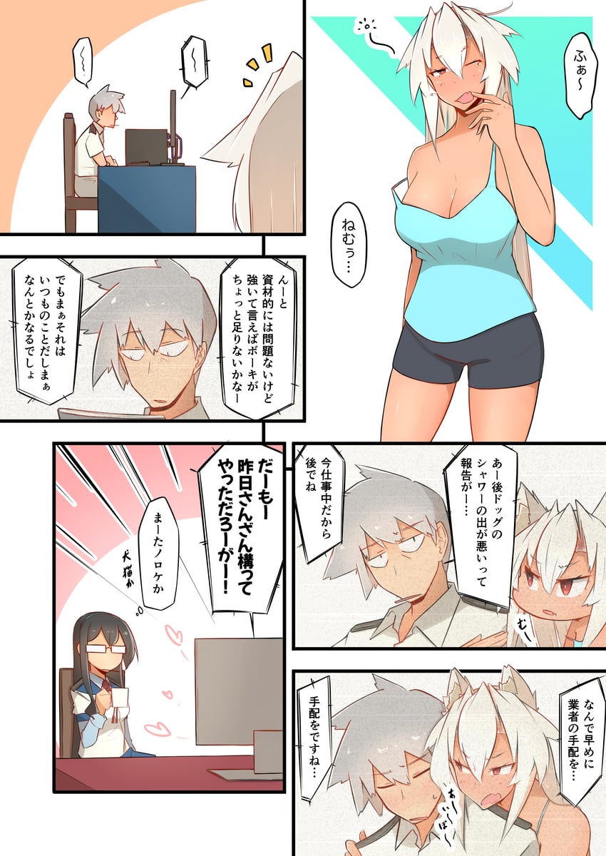 admiral, ooyodo, musashi, and musashi kai ni (kantai collection) drawn by osora_(judithandlilith)
