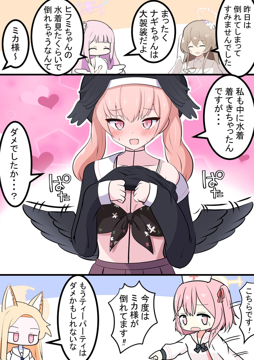 mika, koharu, seia, nagisa, and serina (blue archive) drawn by kakapomilk