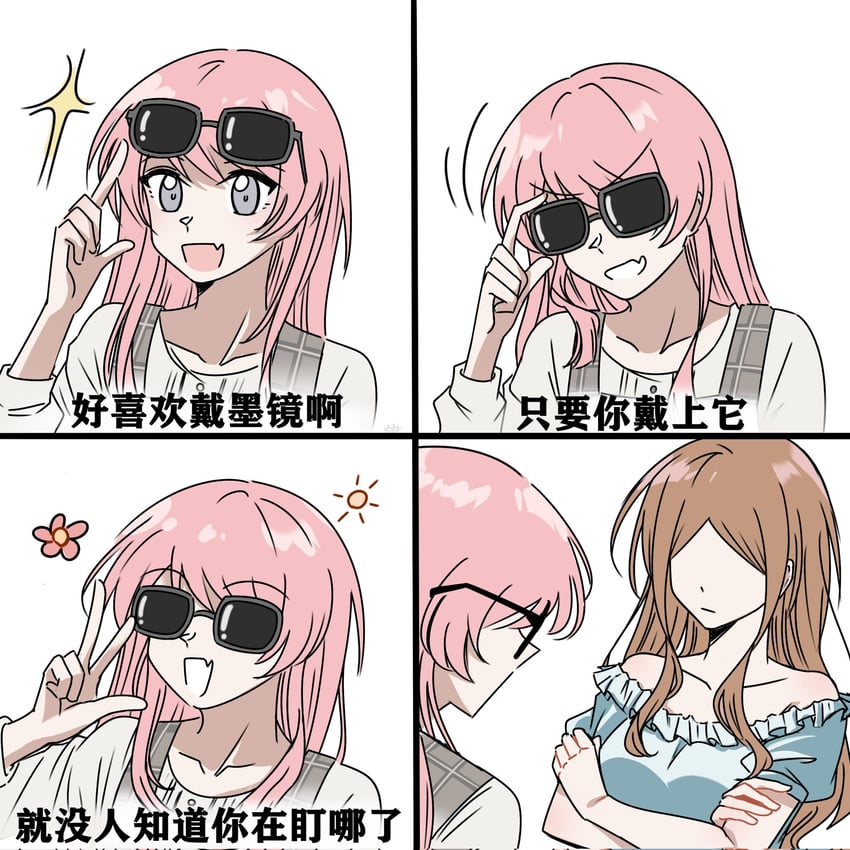 chihaya anon and nagasaki soyo (bang dream! and 1 more) drawn by fan_jing