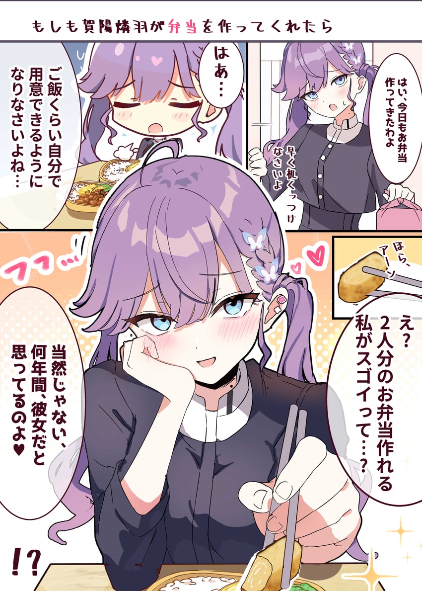 kaya rinha (idolmaster and 1 more) drawn by nyorotono_(amafurashi)