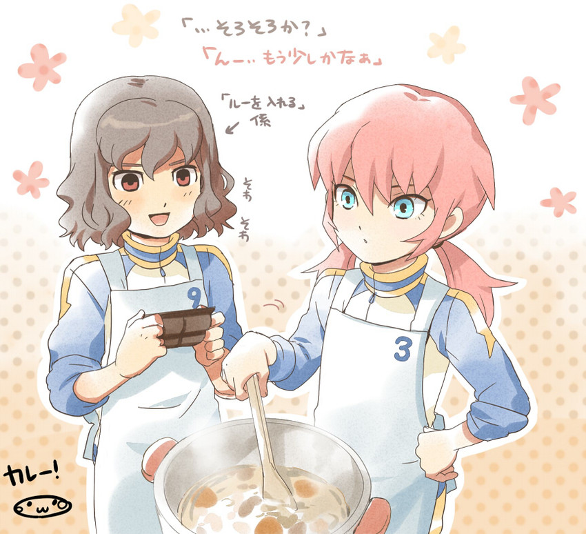 kirino ranmaru and shindou takuto (inazuma eleven and 1 more) drawn by mizuhara_aki