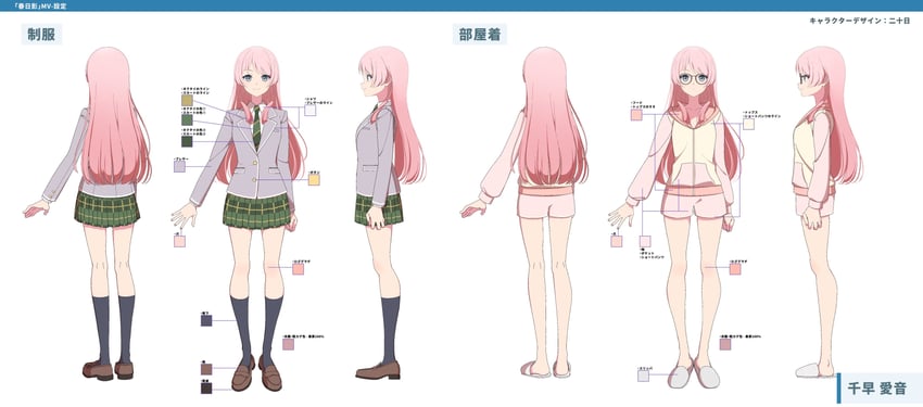 chihaya anon (bang dream! and 1 more) drawn by hatsuka-20