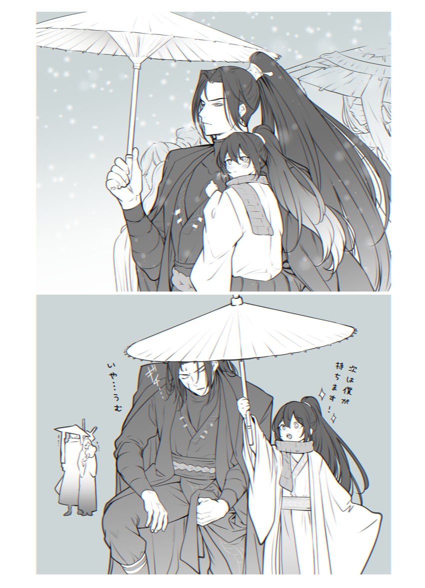 hong lu, jia qiu, zigong, and zilu (project moon and 1 more) drawn by maki_maki_(makimakipoipoi)