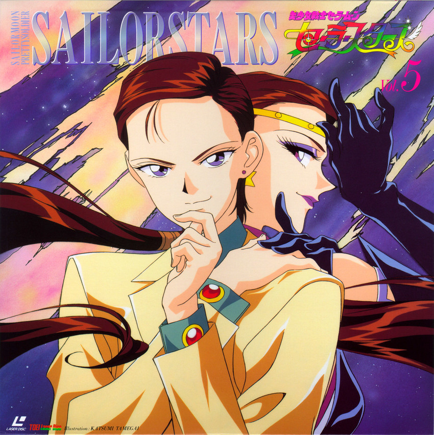 taiki kou and sailor star maker (bishoujo senshi sailor moon and 1 more) drawn by tamegai_katsumi