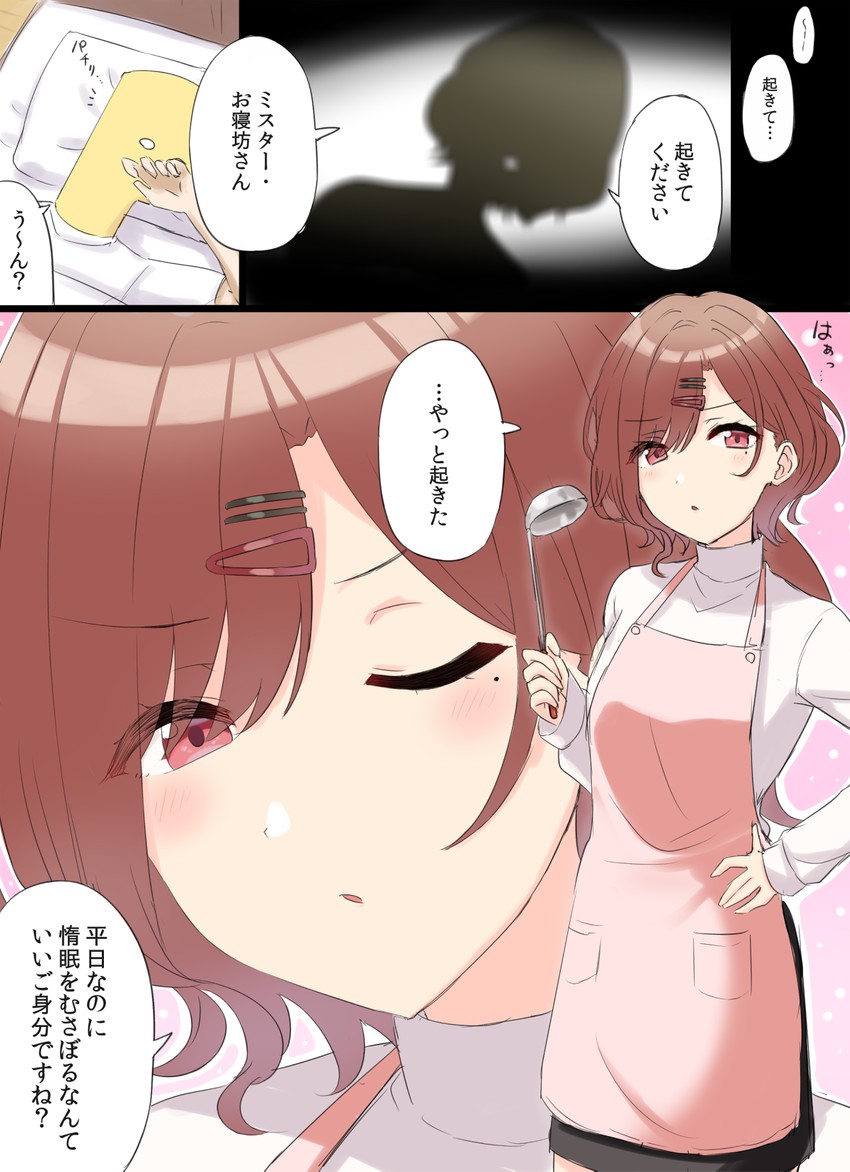 producer, higuchi madoka, and p-head producer (idolmaster and 1 more) drawn by engiyoshi