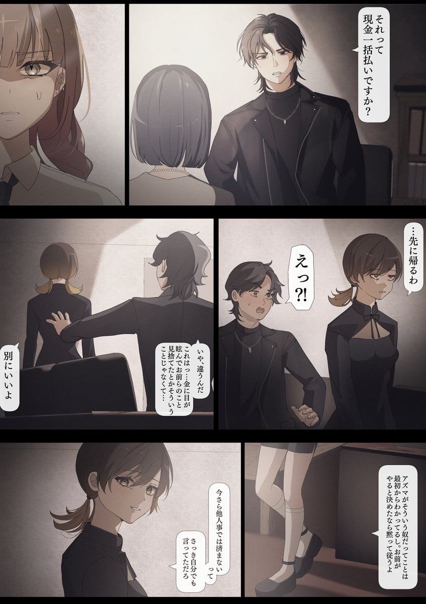 kogure ruka, azumaya haruka, kuromine chiharu, and tokiwa mimori (sakura no sekai) drawn by tsuruse