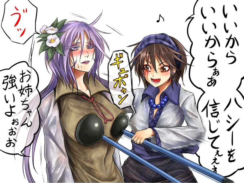 tsukumo benben, tsukumo yatsuhashi, horiuchi ken, and harada taizou (touhou and 1 more) drawn by ryuuichi_(f_dragon)