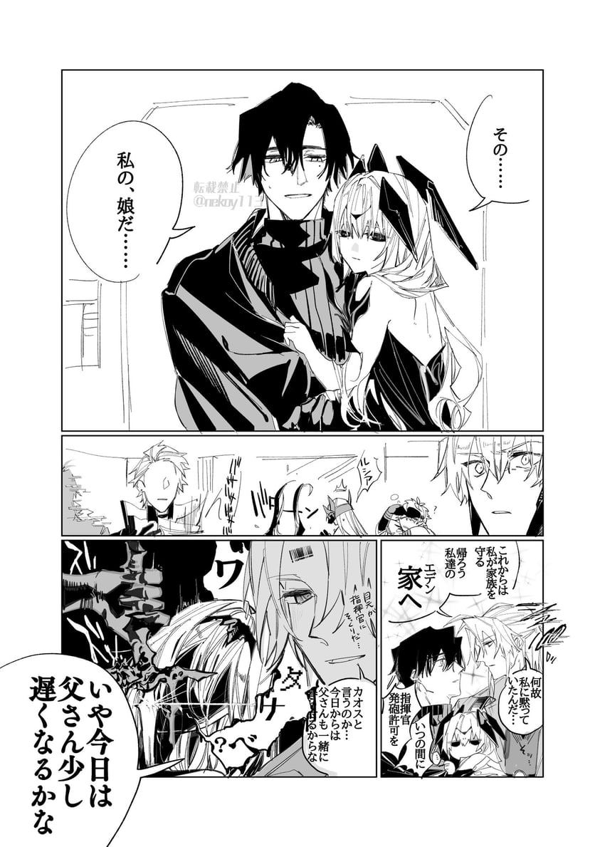 lucia, liv, lucia: plume, lee, commandant, and 11 more (punishing: gray raven) drawn by cold_star