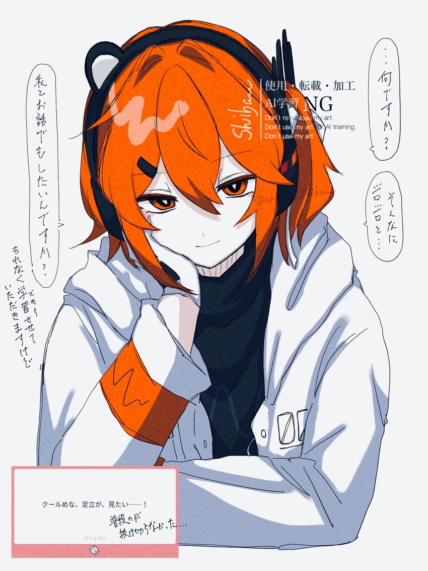 adachi rei (utau and 1 more) drawn by urano_shibano