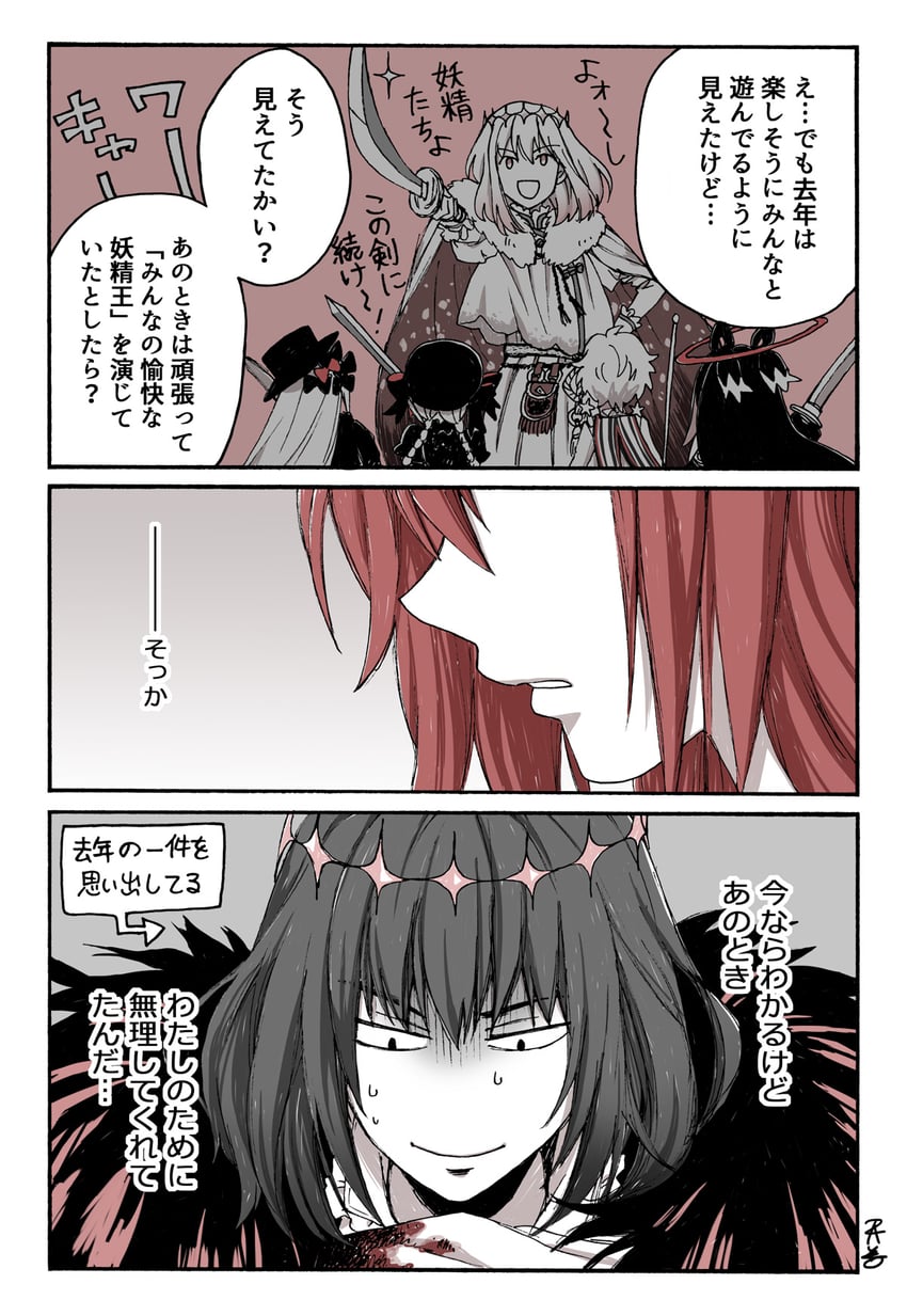 fujimaru ritsuka, abigail williams, oberon, nursery rhyme, voyager, and 1 more (fate and 1 more) drawn by amanogwazen