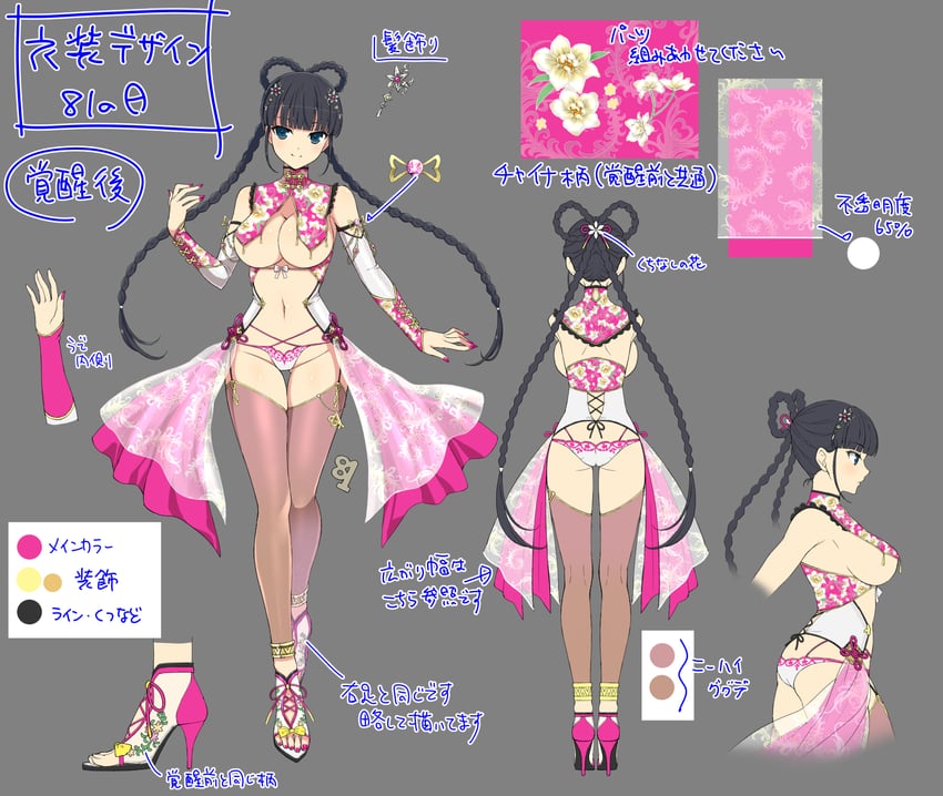 ikaruga (senran kagura and 2 more) drawn by yaegashi_nan