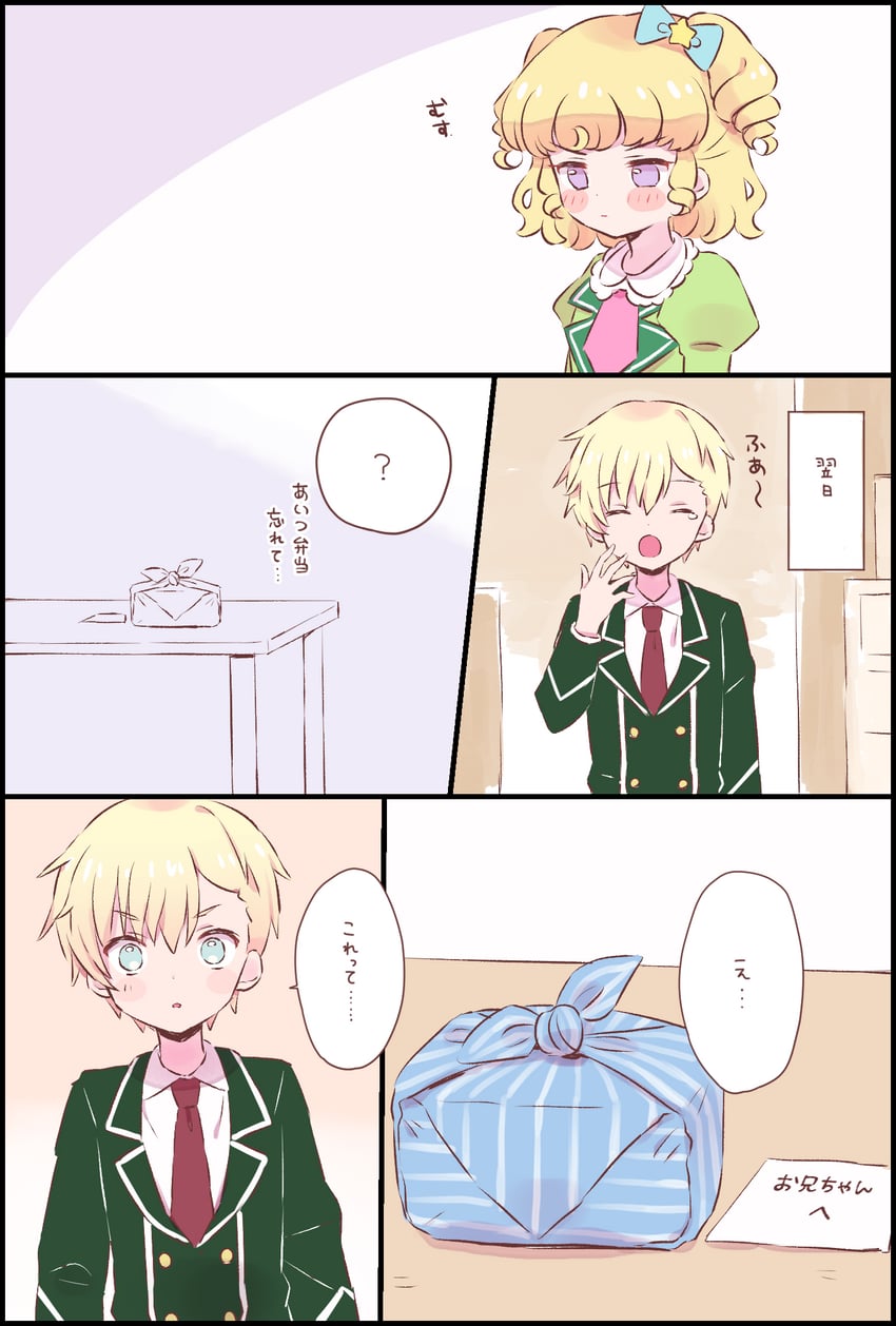 yumekawa yui and yumekawa shogo (pretty series and 2 more) drawn by hoshikuzu_(pinkholic)