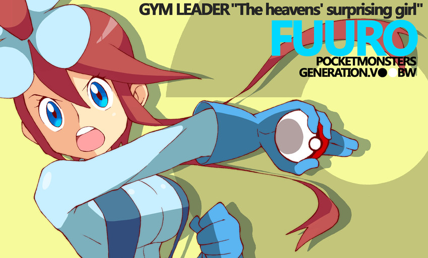 skyla (pokemon and 1 more) drawn by shigino_sohuzi