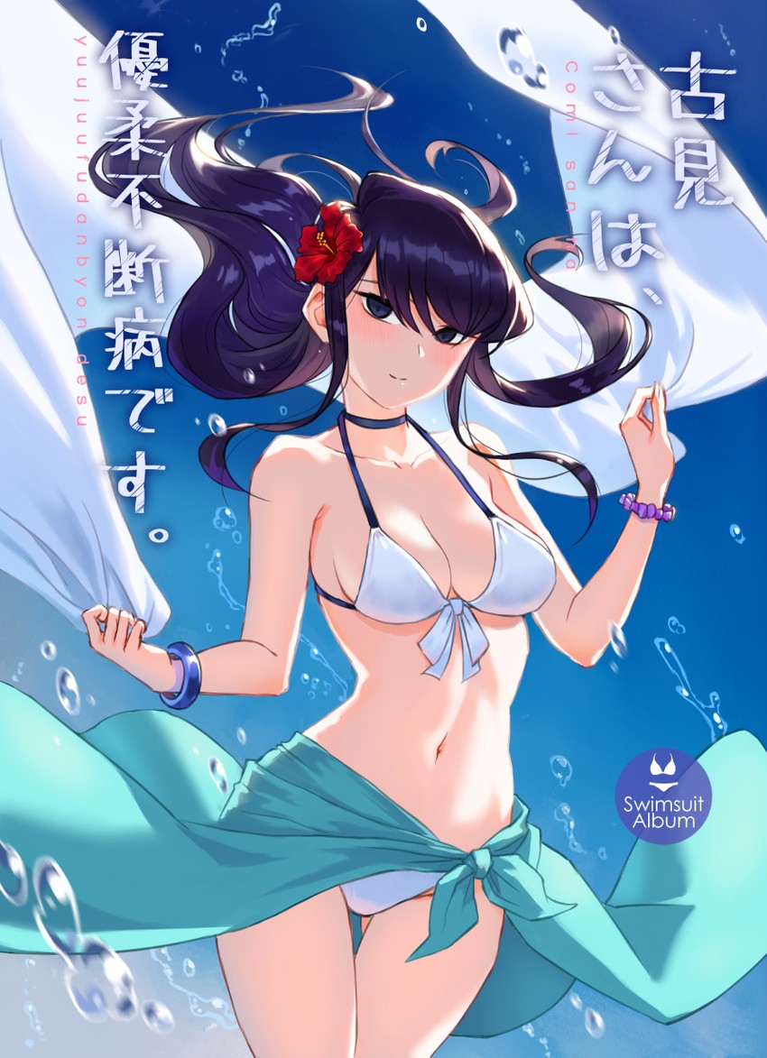 komi shouko (komi-san wa komyushou desu and 1 more) drawn by wolksheep