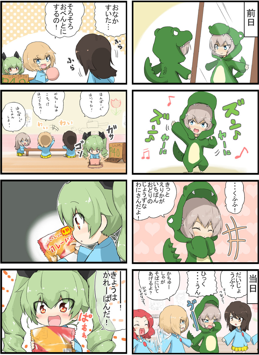 itsumi erika, anchovy, katyusha, mika, and rosehip (girls und panzer) drawn by jinguu_(4839ms)