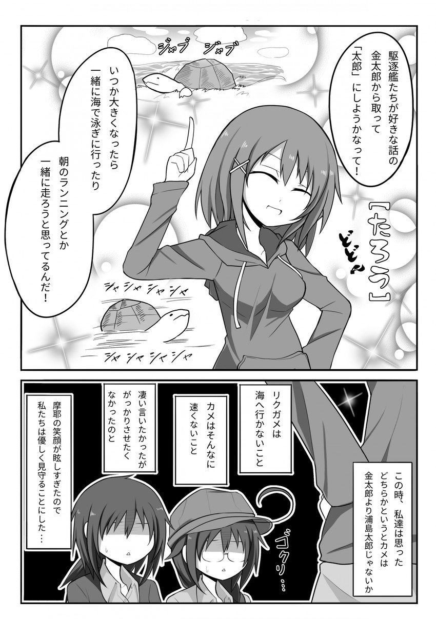 shigure, female admiral, and maya (kantai collection) drawn by wataru_(nextlevel)