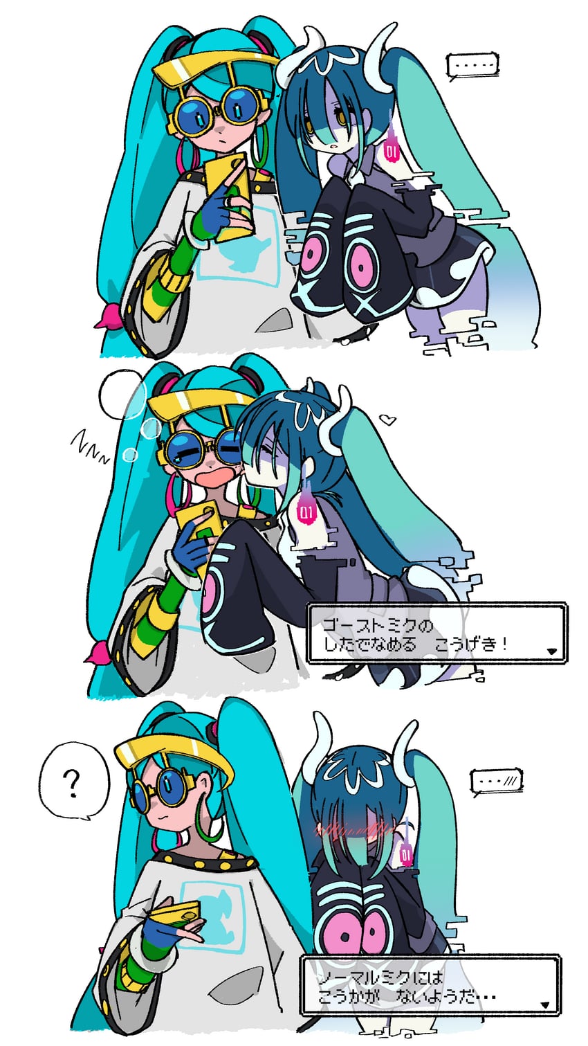 hatsune miku, ghost miku, and normal miku (pokemon and 2 more) drawn by cotton_(cotton039)