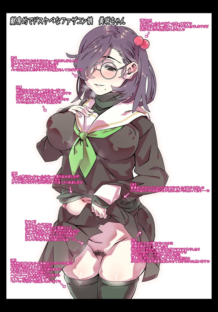 original drawn by tuberosum001