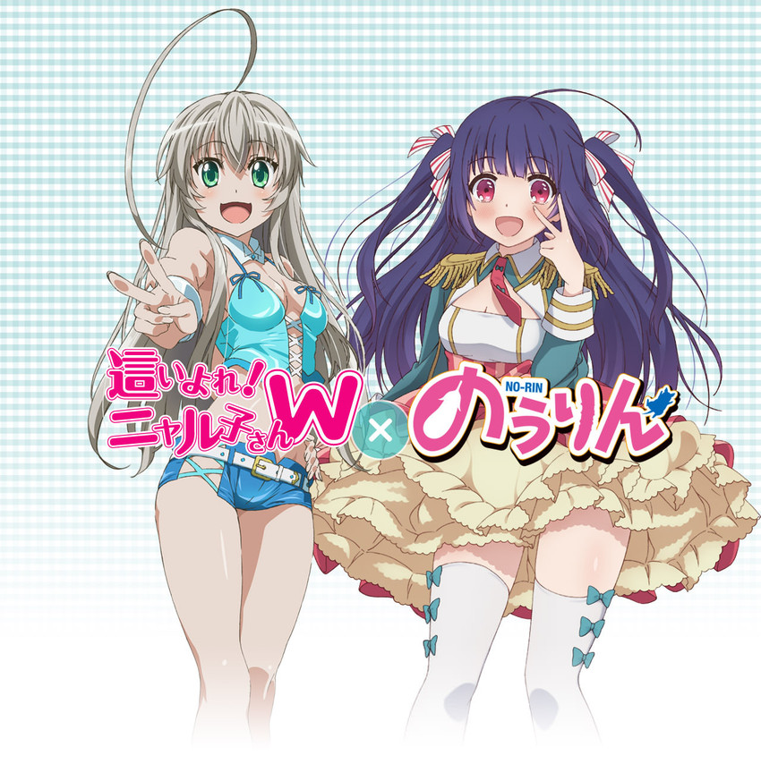 nyarlathotep and kinoshita ringo (haiyore! nyaruko-san and 1 more)
