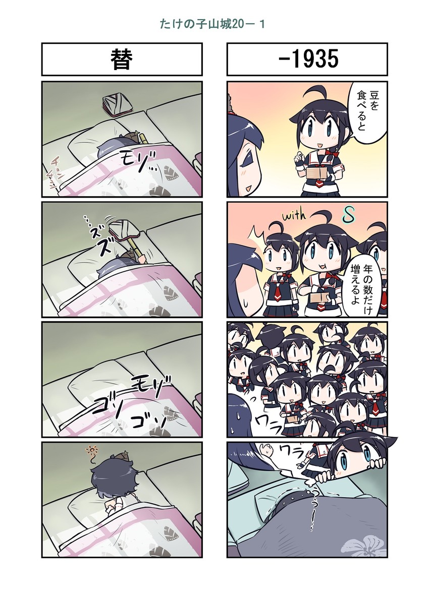 shigure, shigure kai ni, yamashiro, and fusou (kantai collection) drawn by seiran_(mousouchiku)