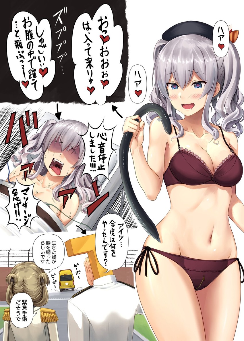admiral, kashima, t-head admiral, and katori (kantai collection) drawn by ichikawa_feesu